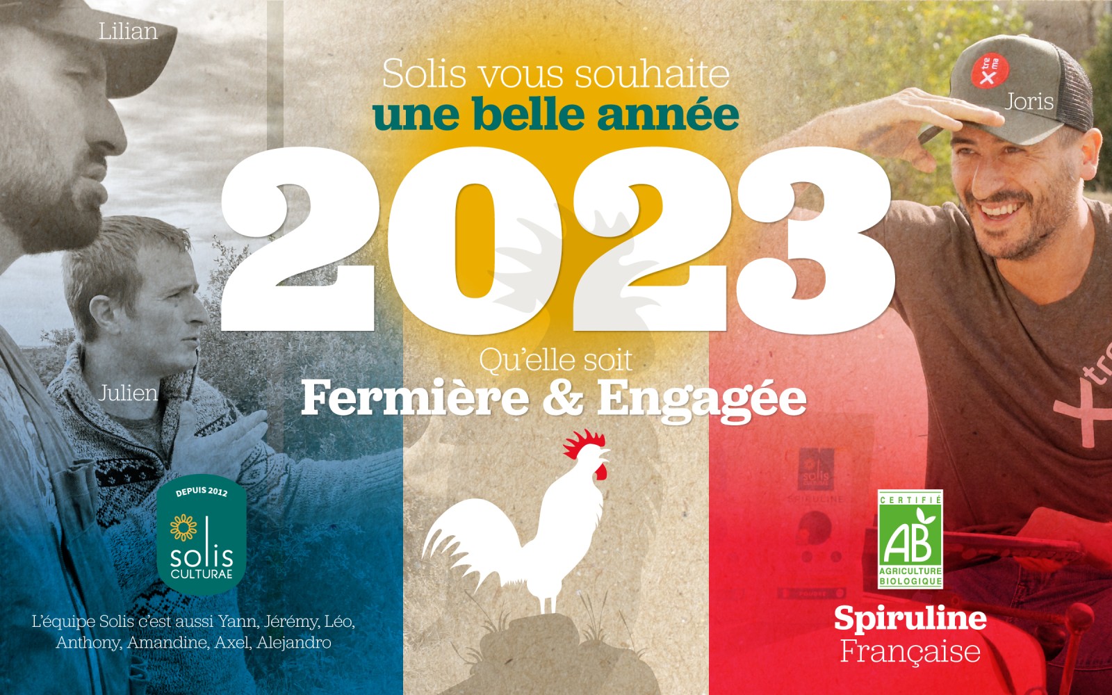 Carte de voeux 2023